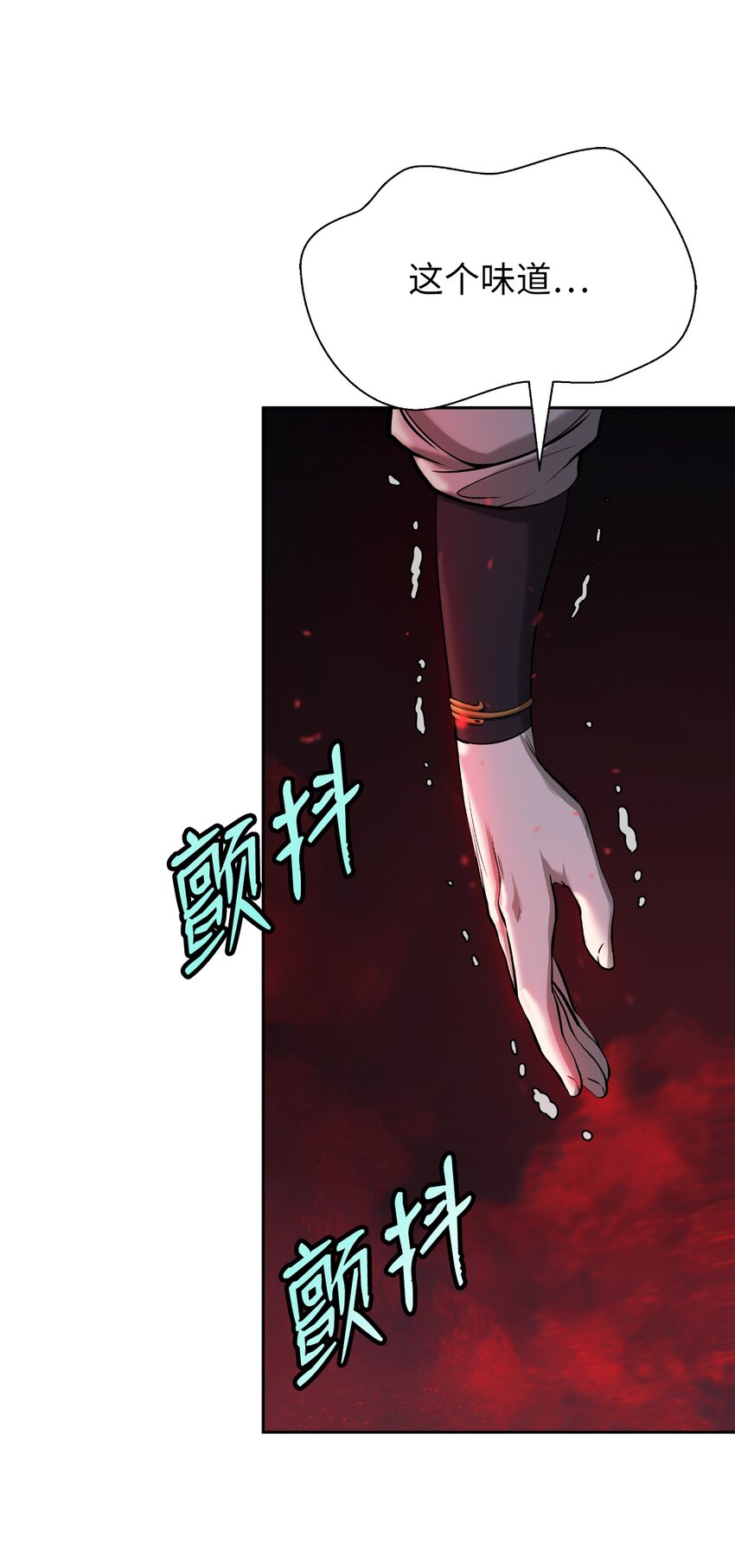第 93 页