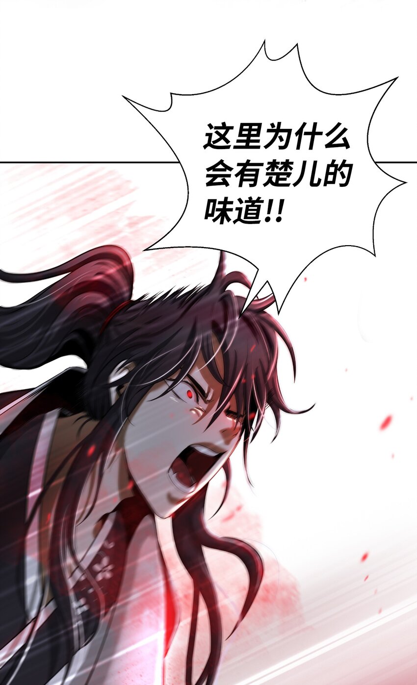 第 96 页