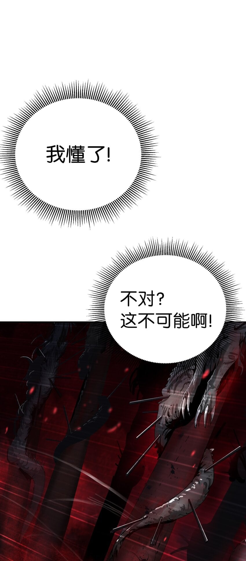 第 98 页