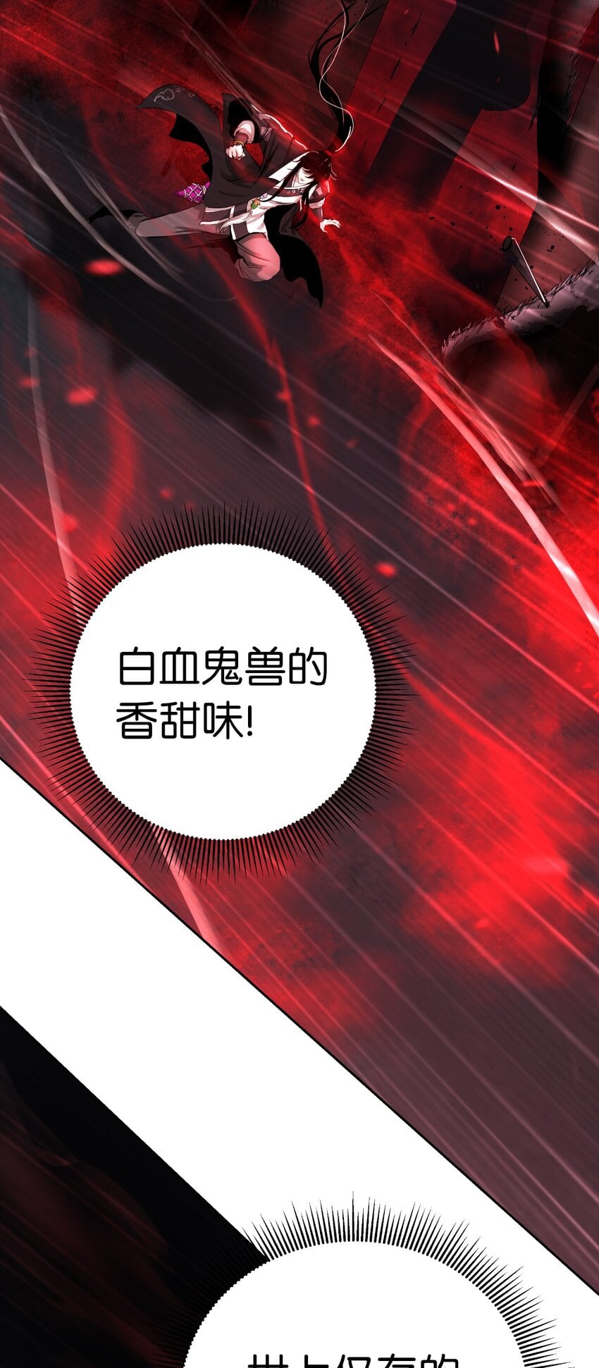 第 99 页