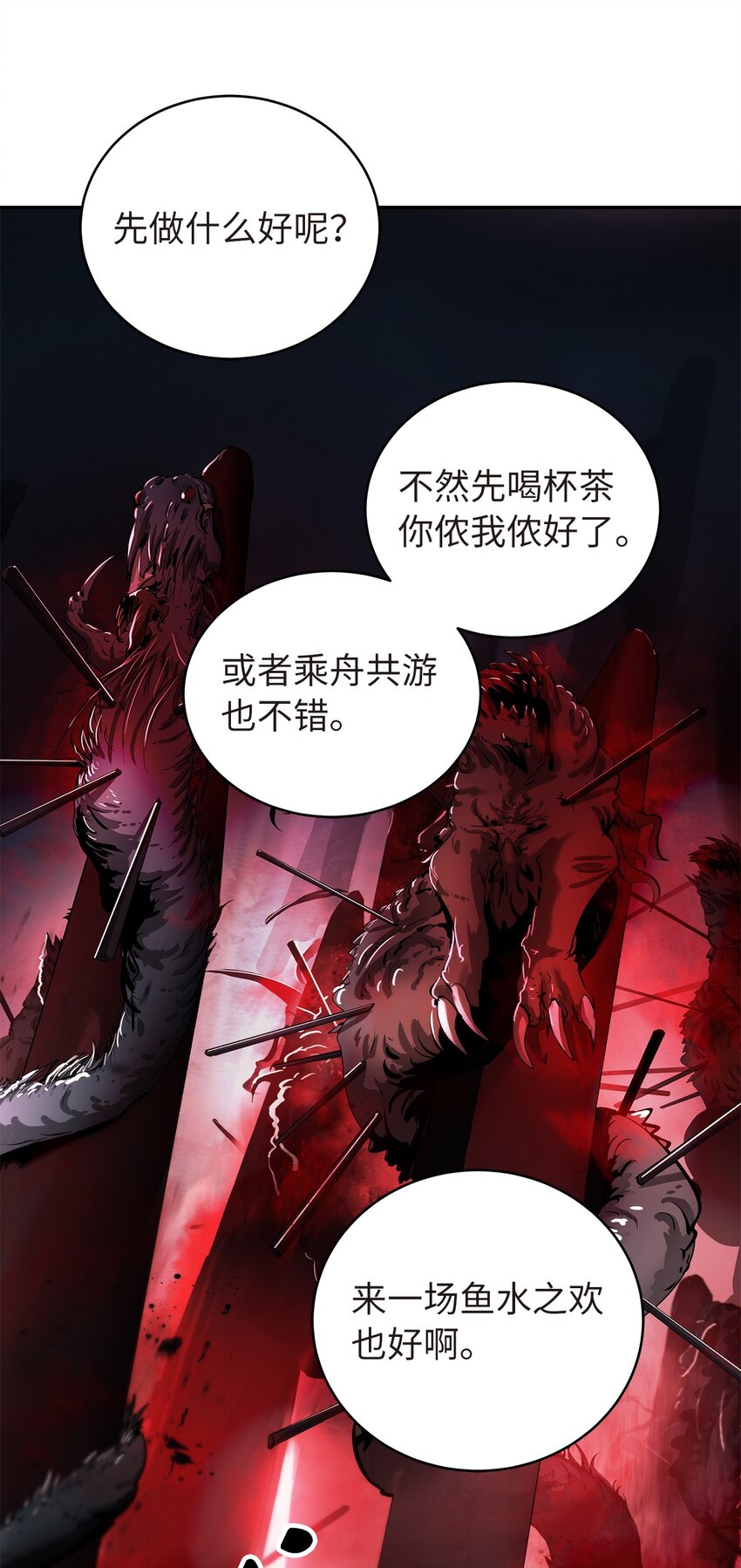 第 66 页
