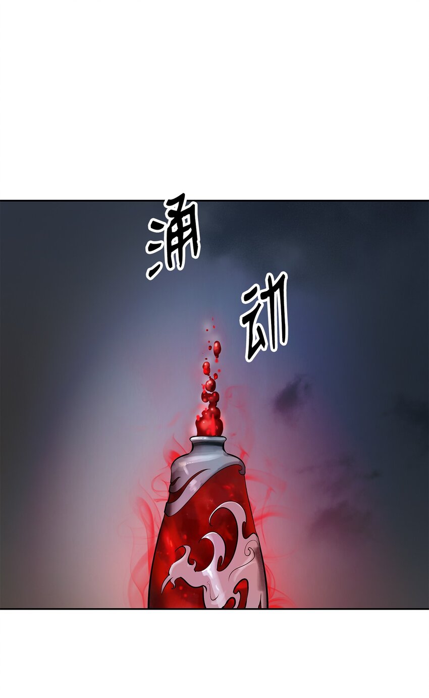第 81 页