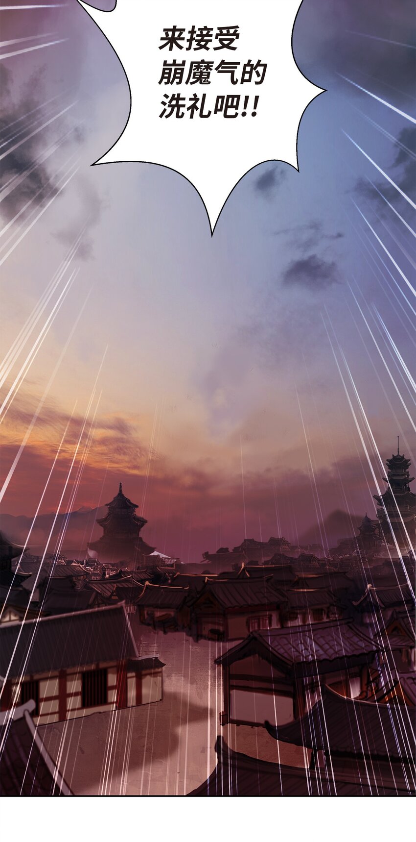 第 86 页
