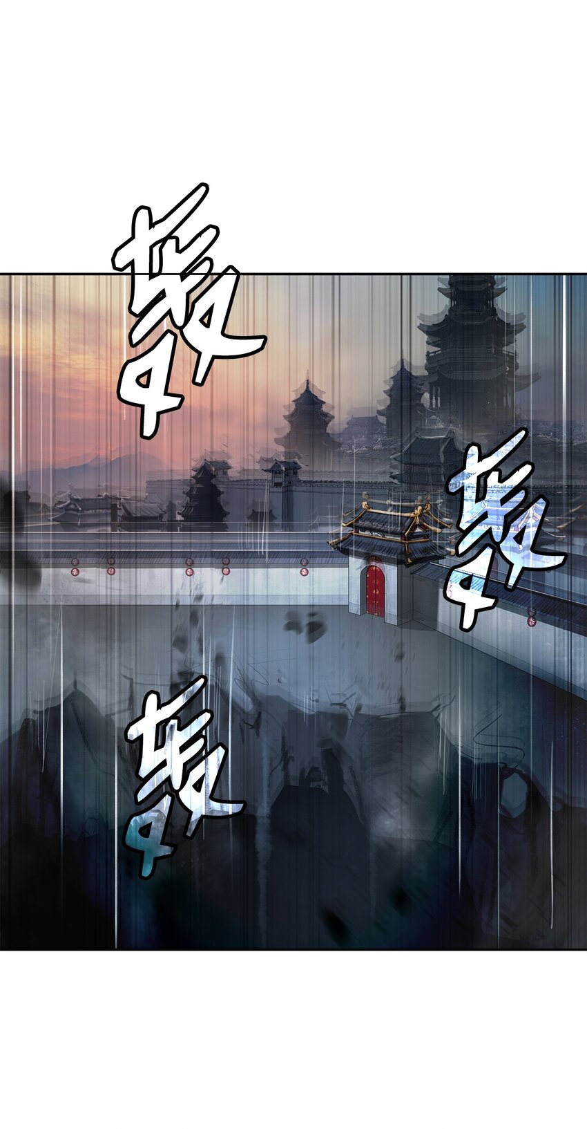第 88 页