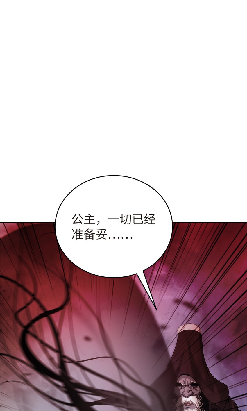 第 93 页