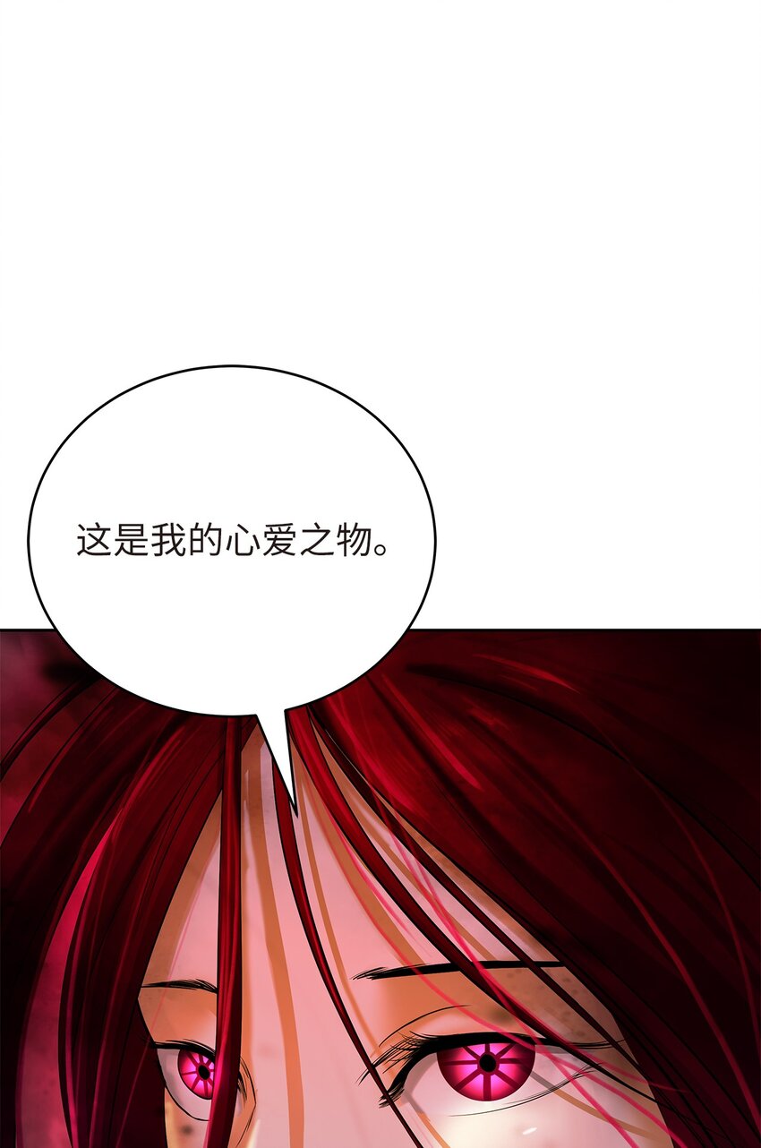 第 95 页