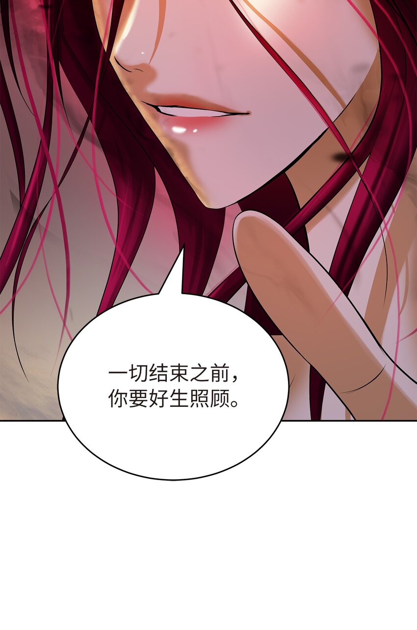 第 96 页