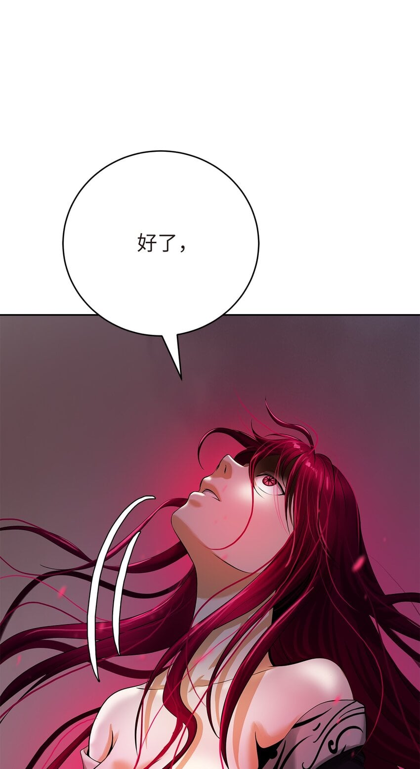 第 97 页