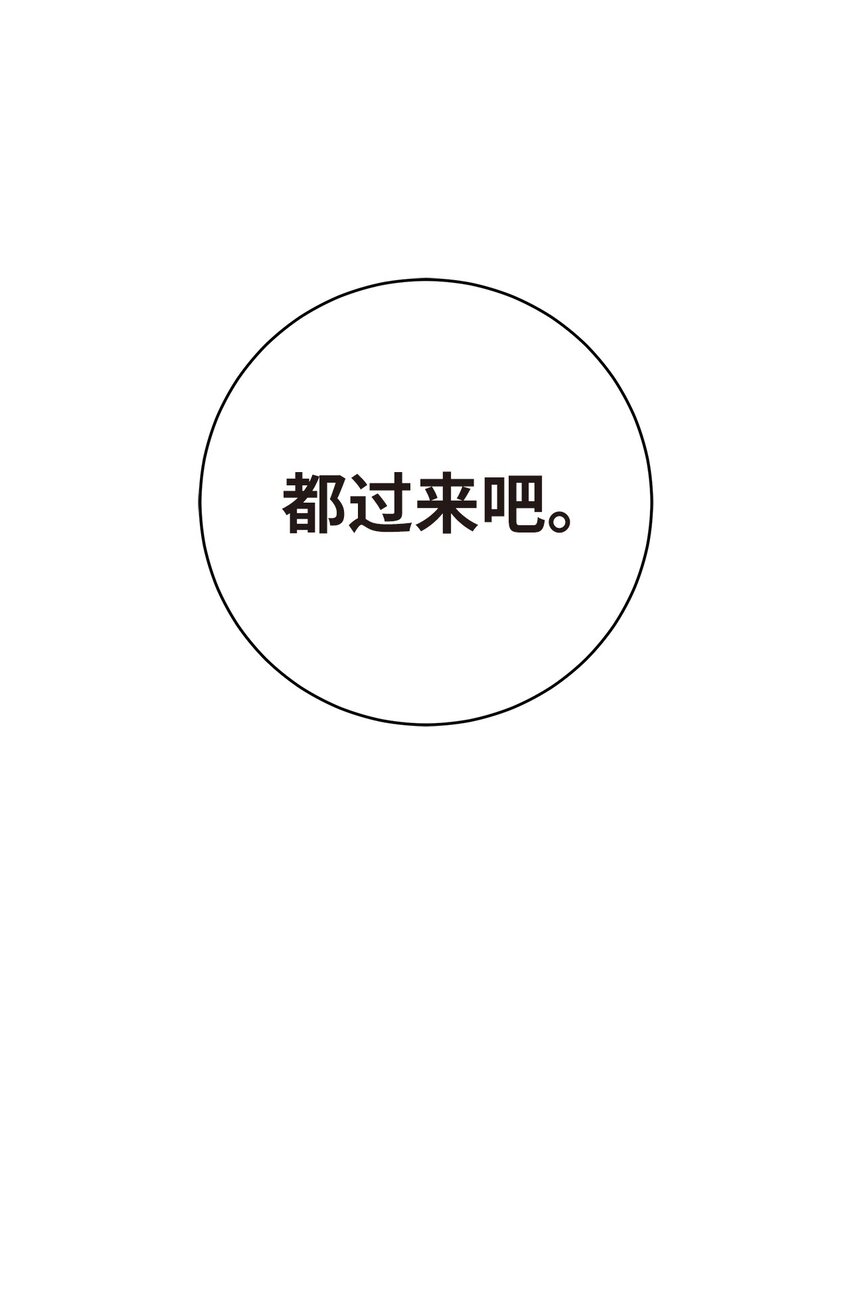第 99 页