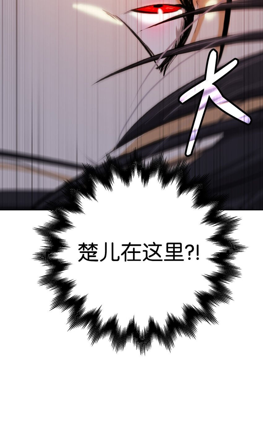 第 100 页