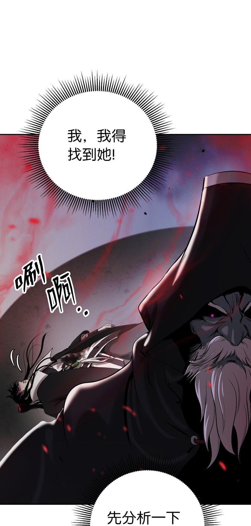 第 101 页