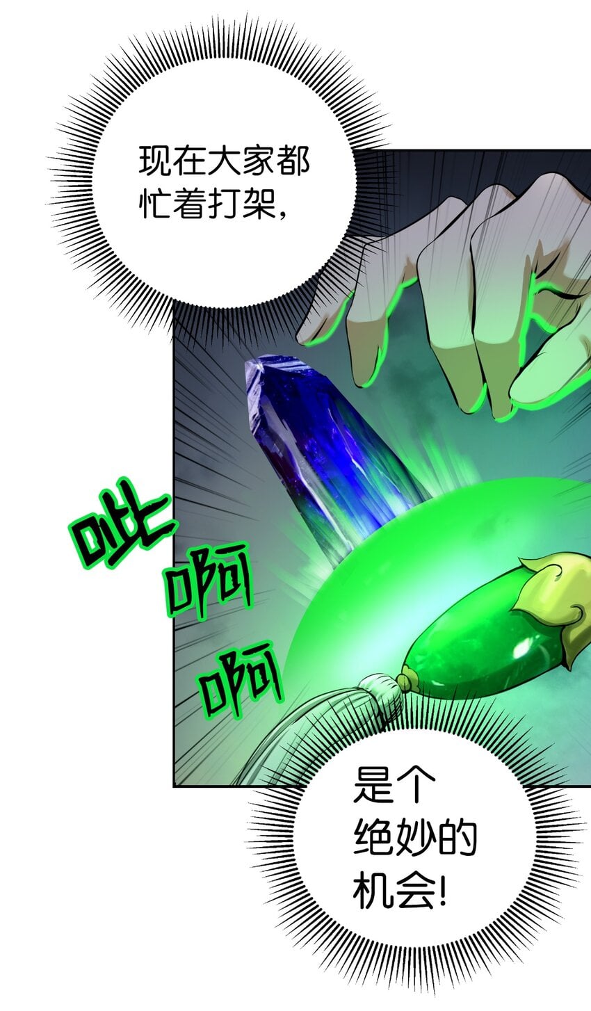 第 110 页