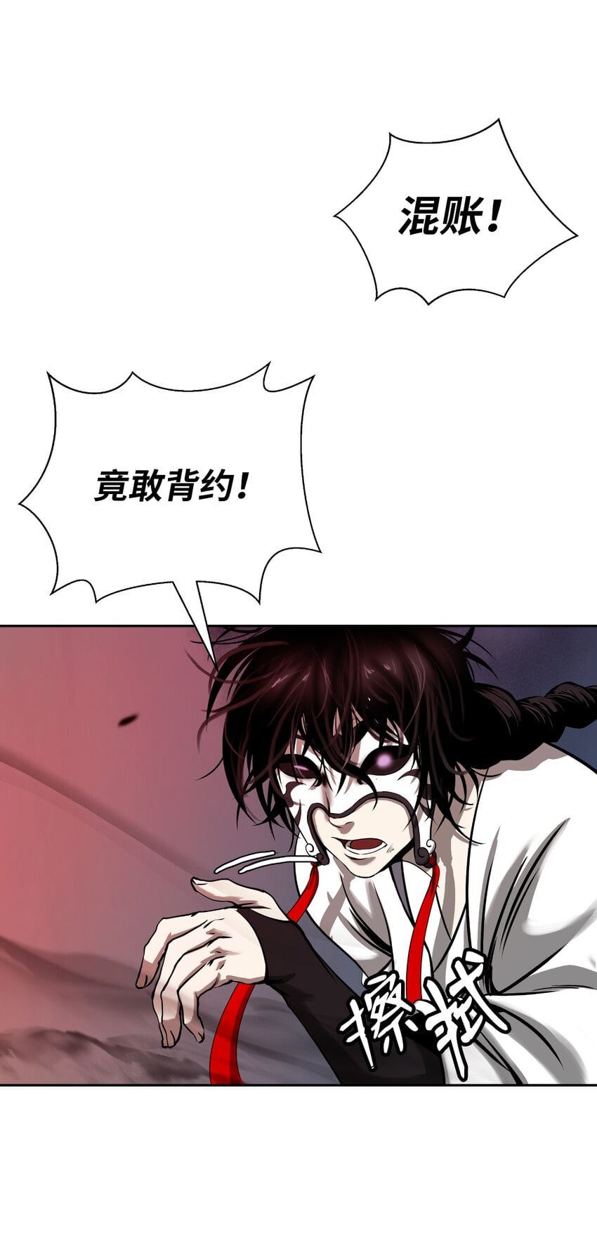 第 71 页