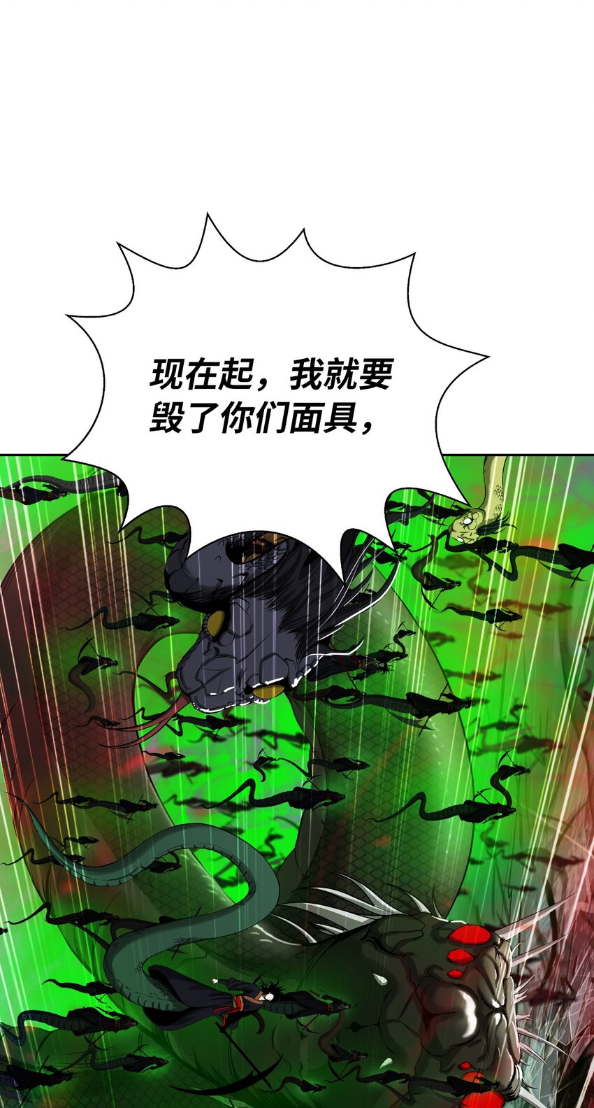 第 76 页