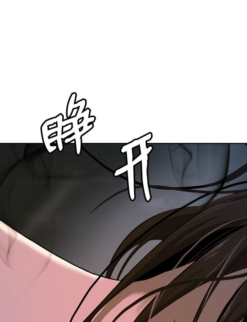 第 88 页