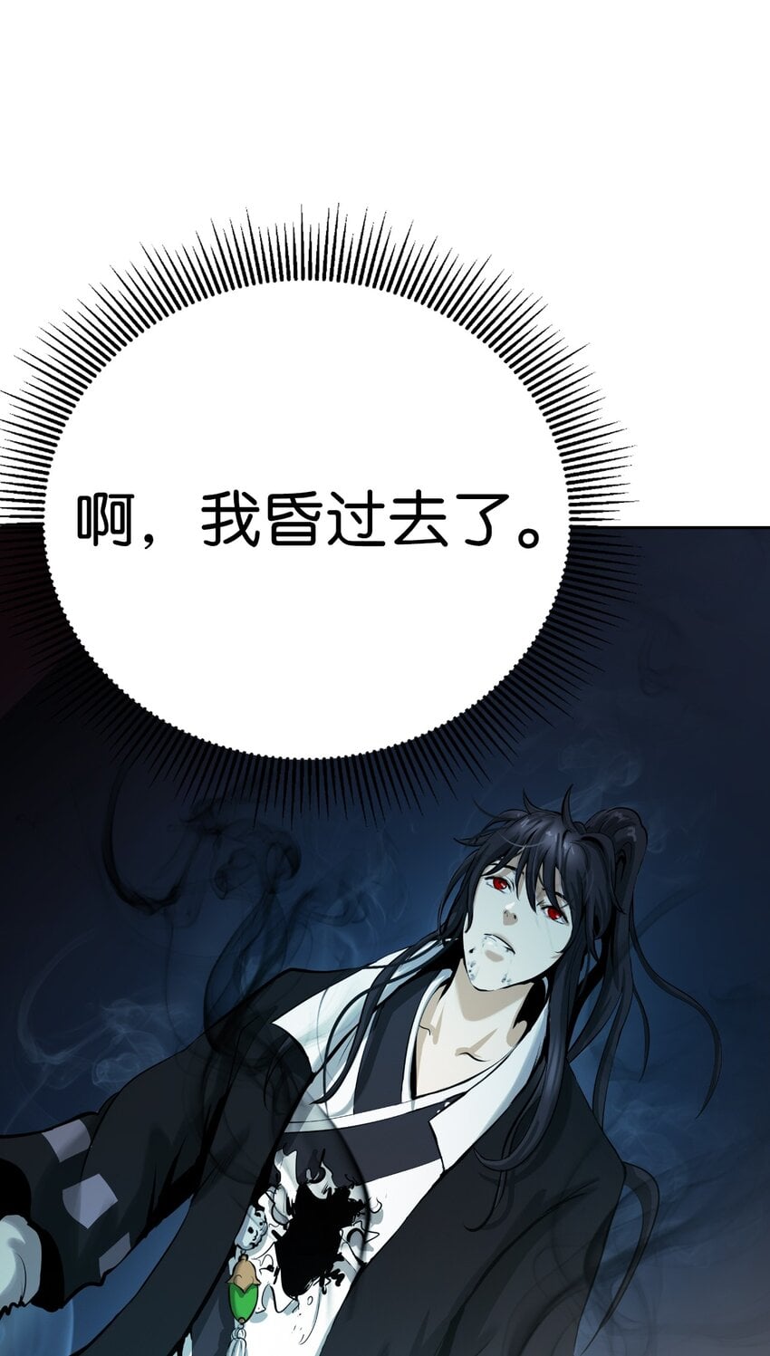 第 90 页