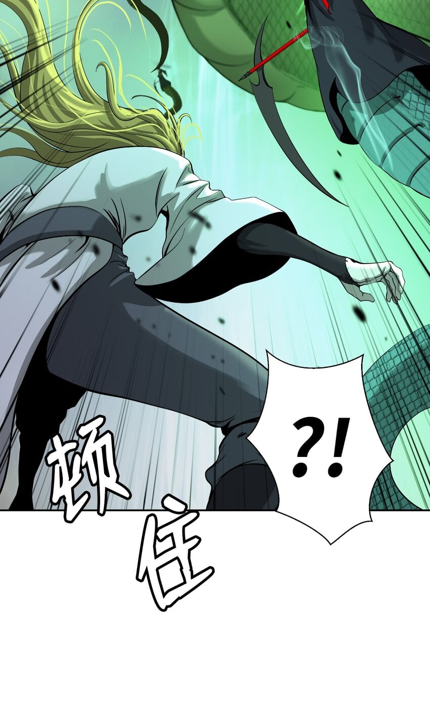 第 54 页