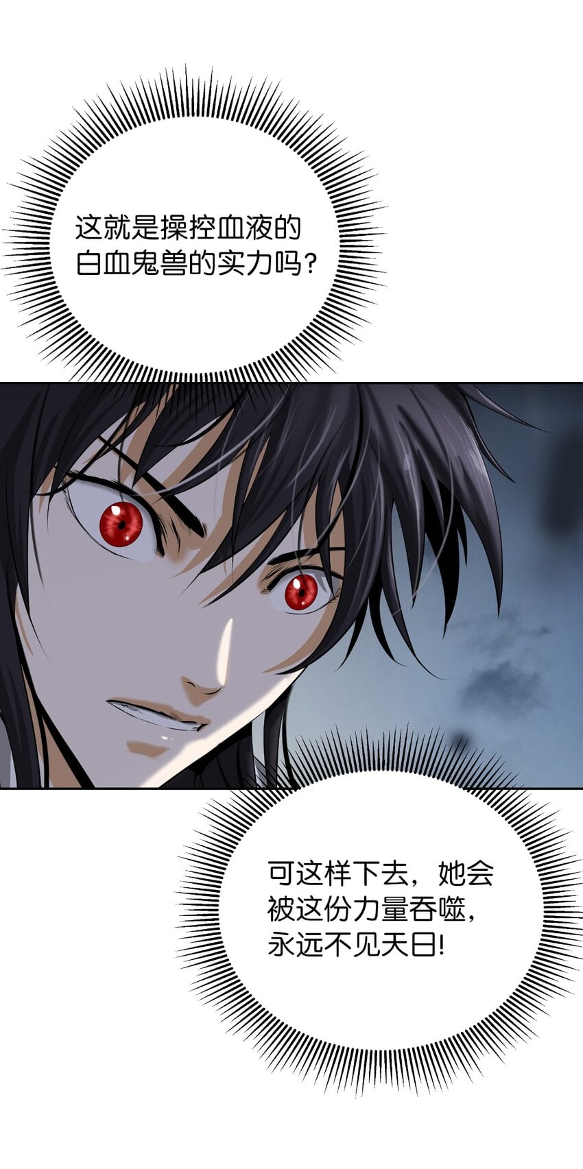 第 88 页