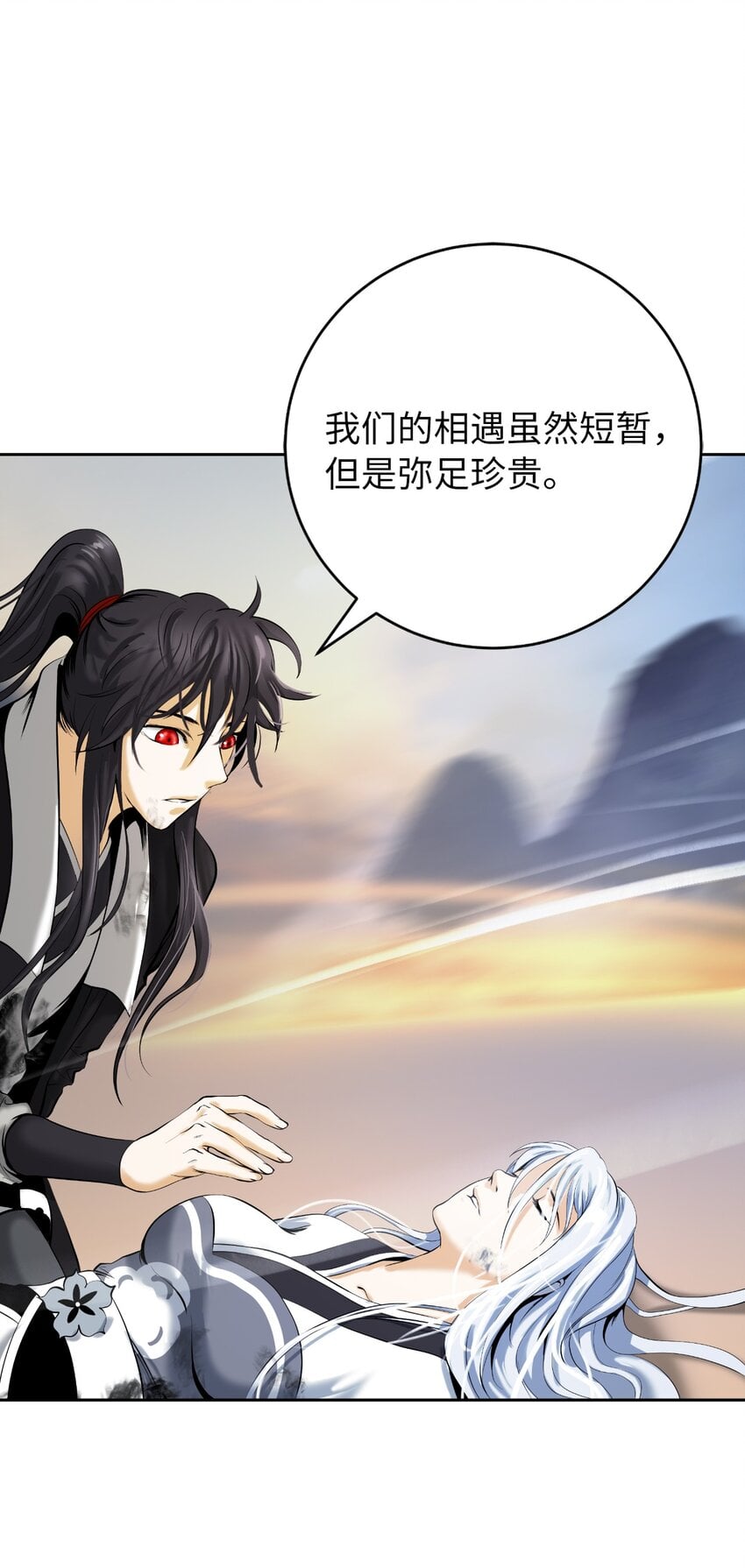 第 109 页