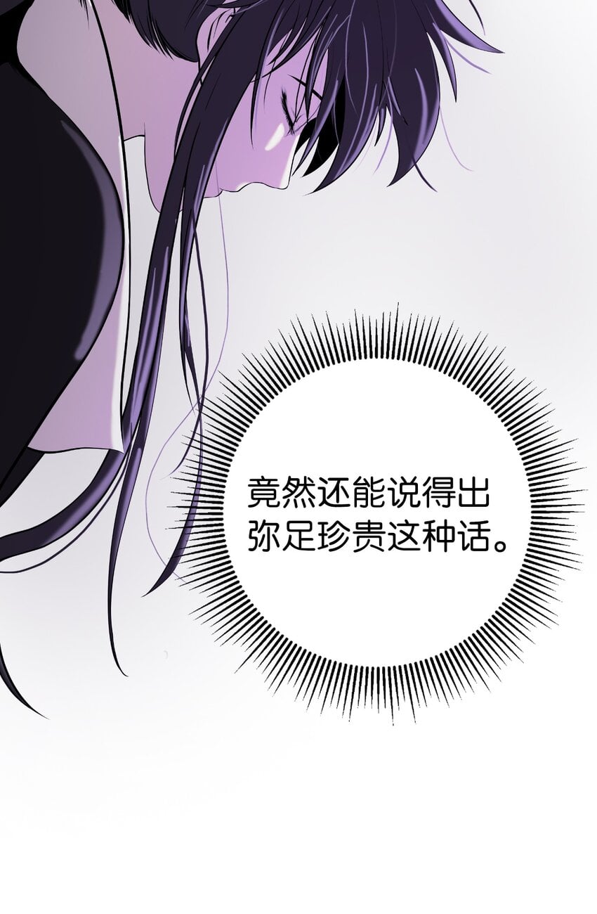 第 116 页