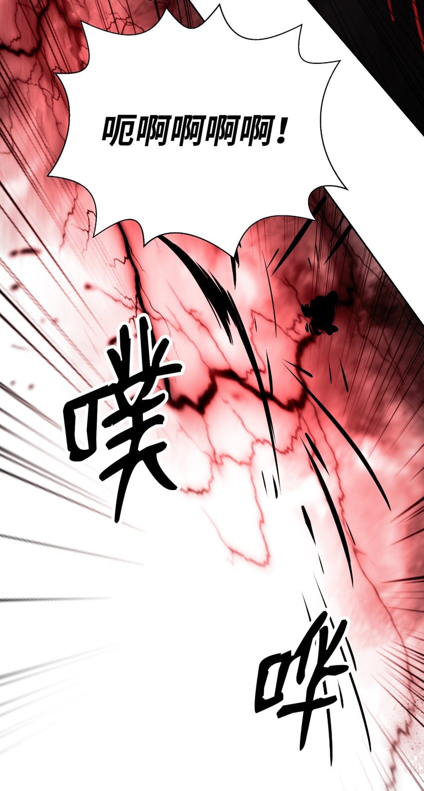 第 86 页