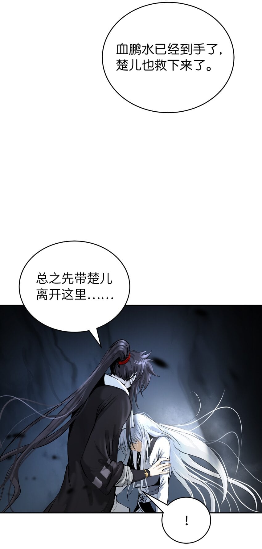 第 90 页