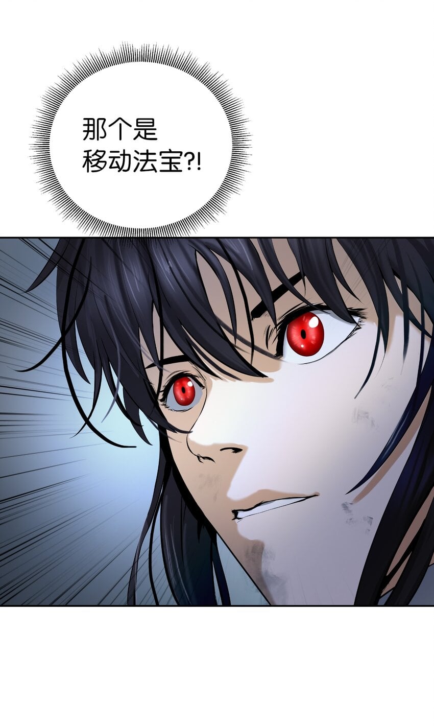 第 94 页