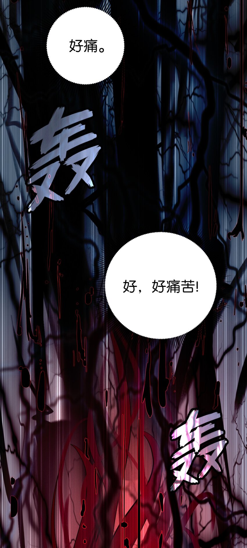 第 97 页