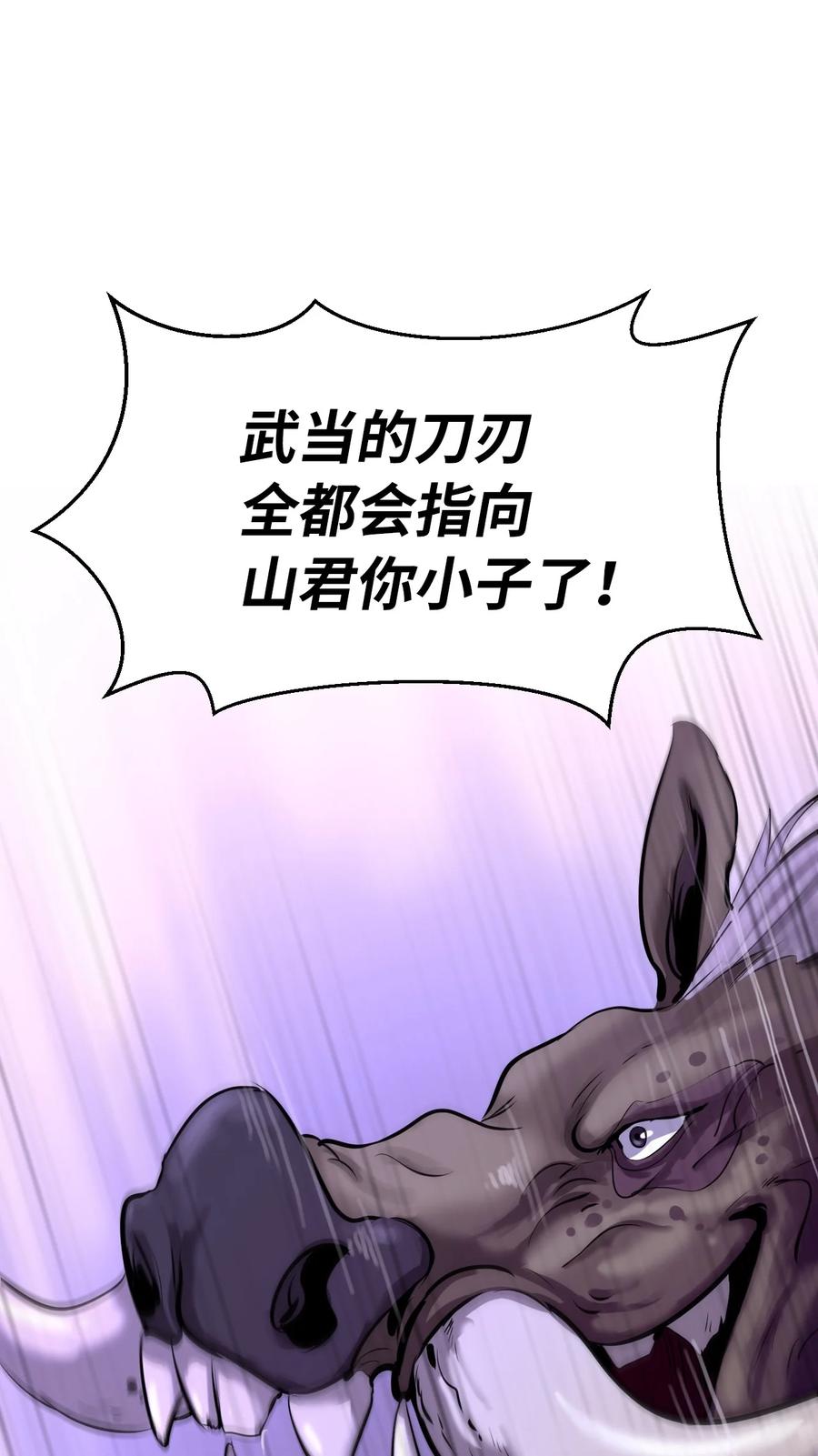 第 100 页