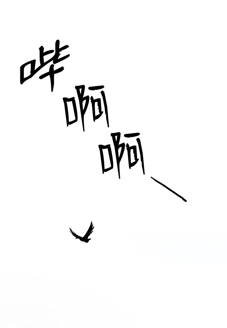 第 76 页