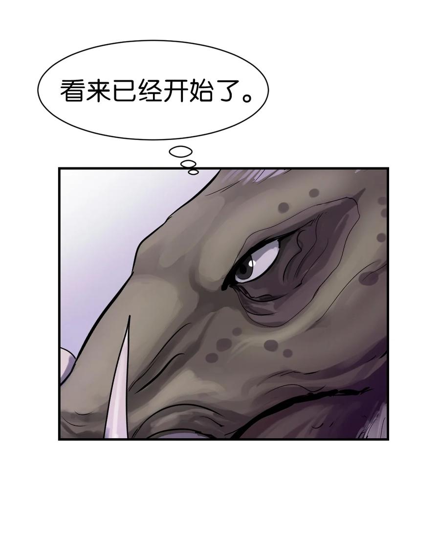 第 78 页