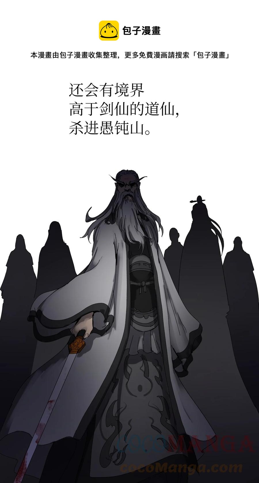 第 81 页