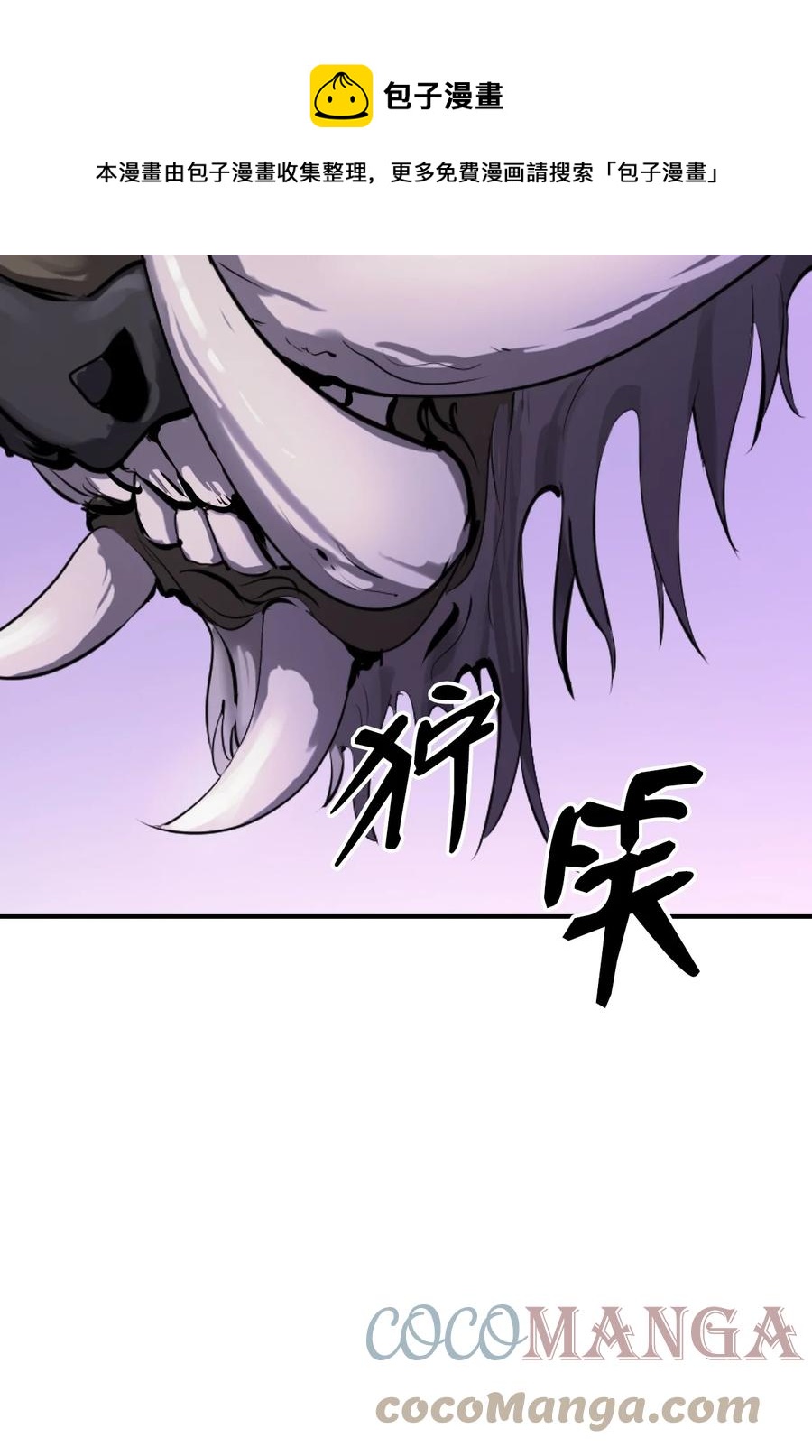 第 85 页