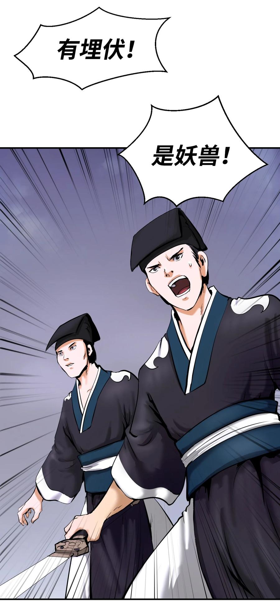 第 92 页