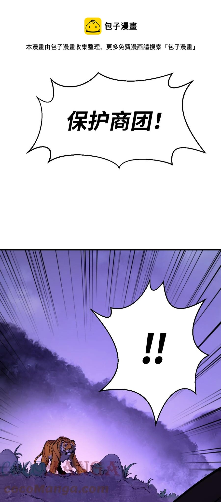 第 93 页