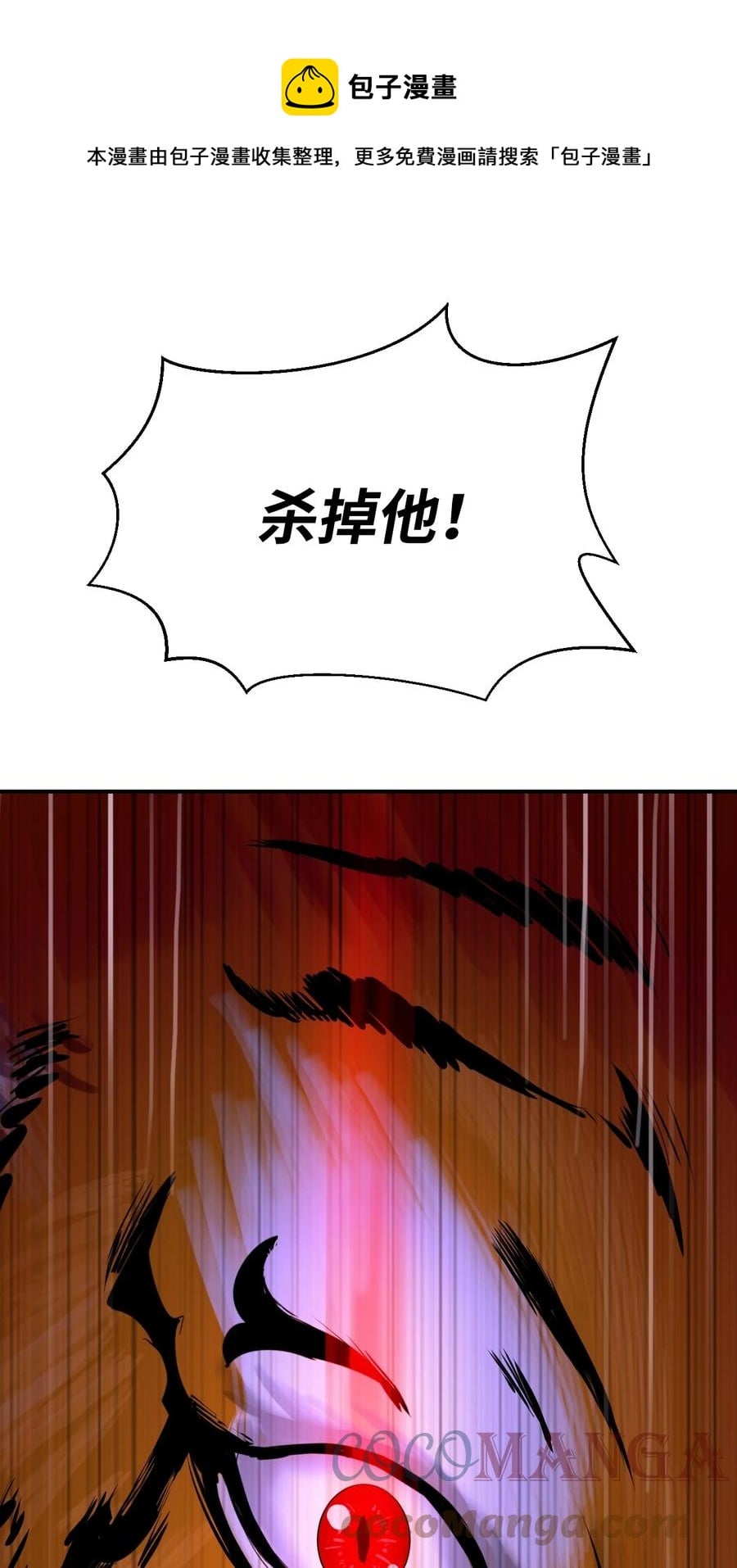 第 97 页