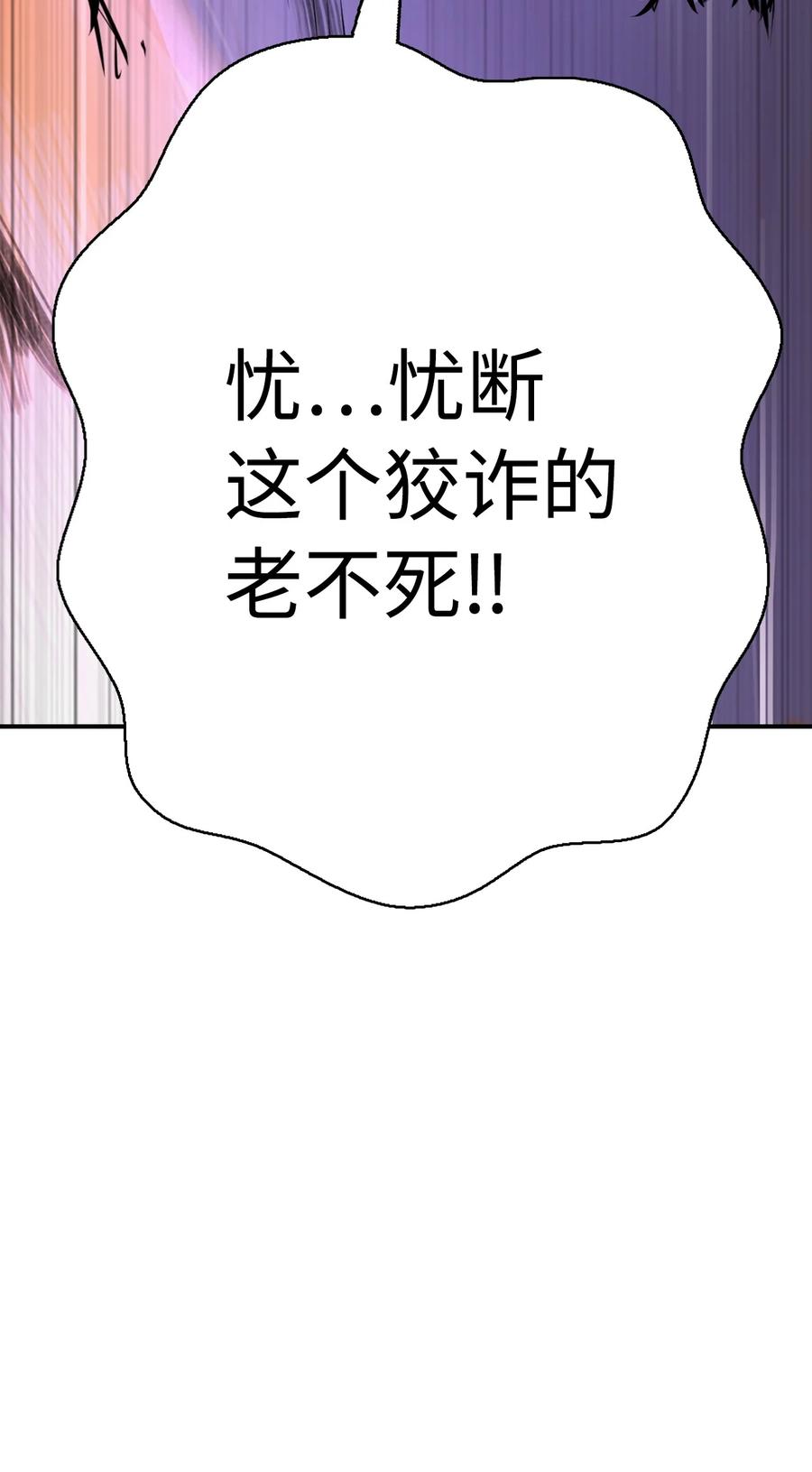 第 99 页