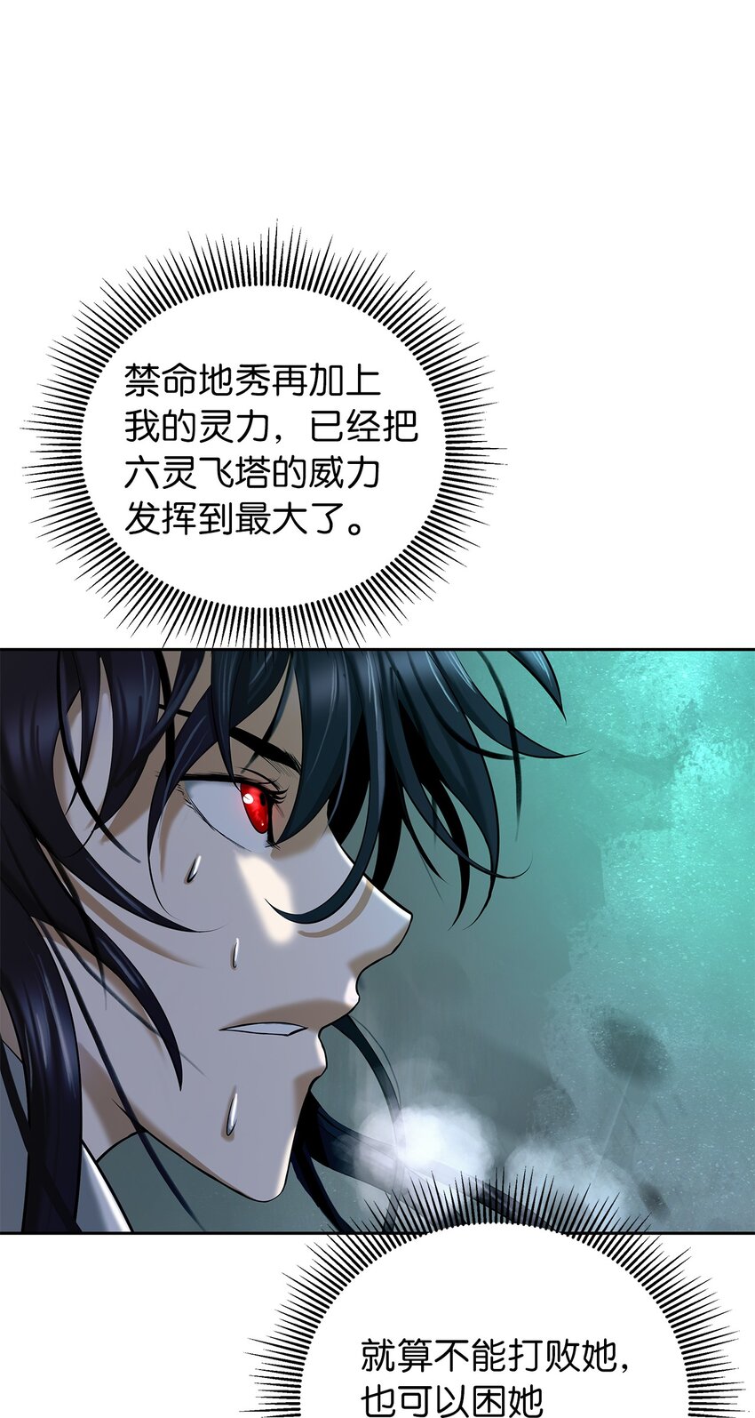 第 110 页