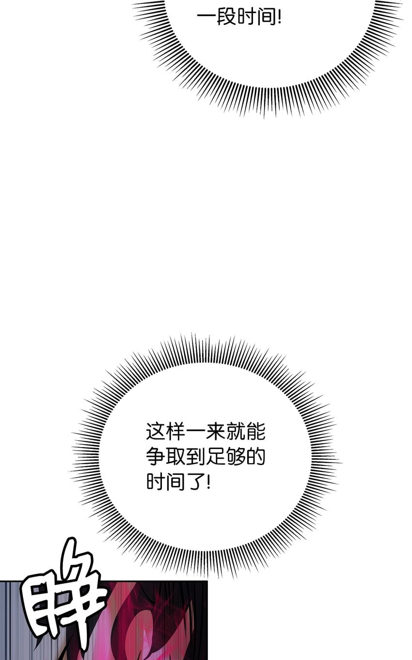第 111 页