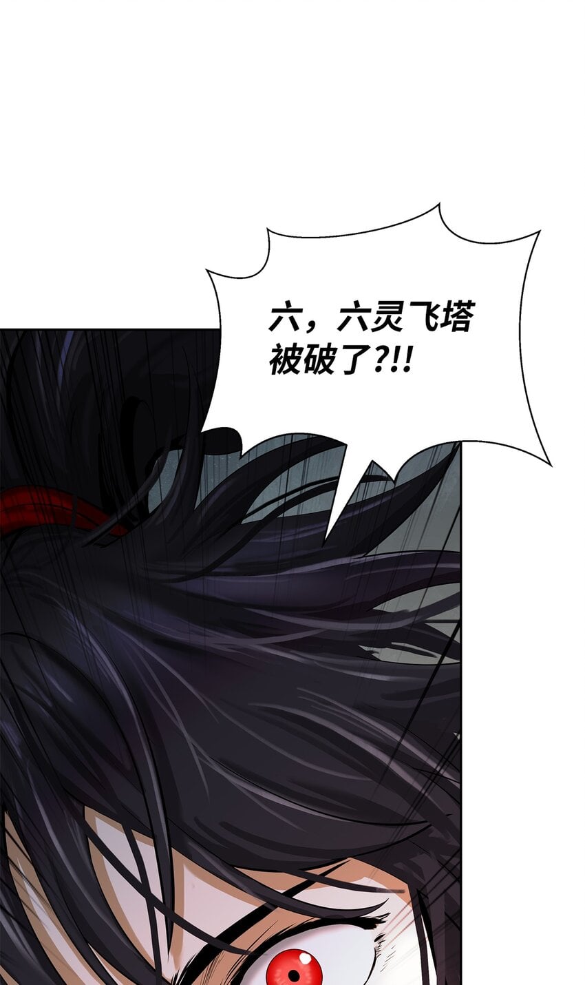 第 117 页