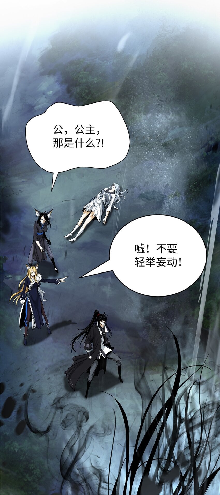 第 83 页