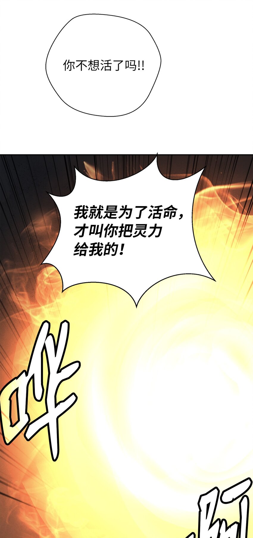 第 90 页