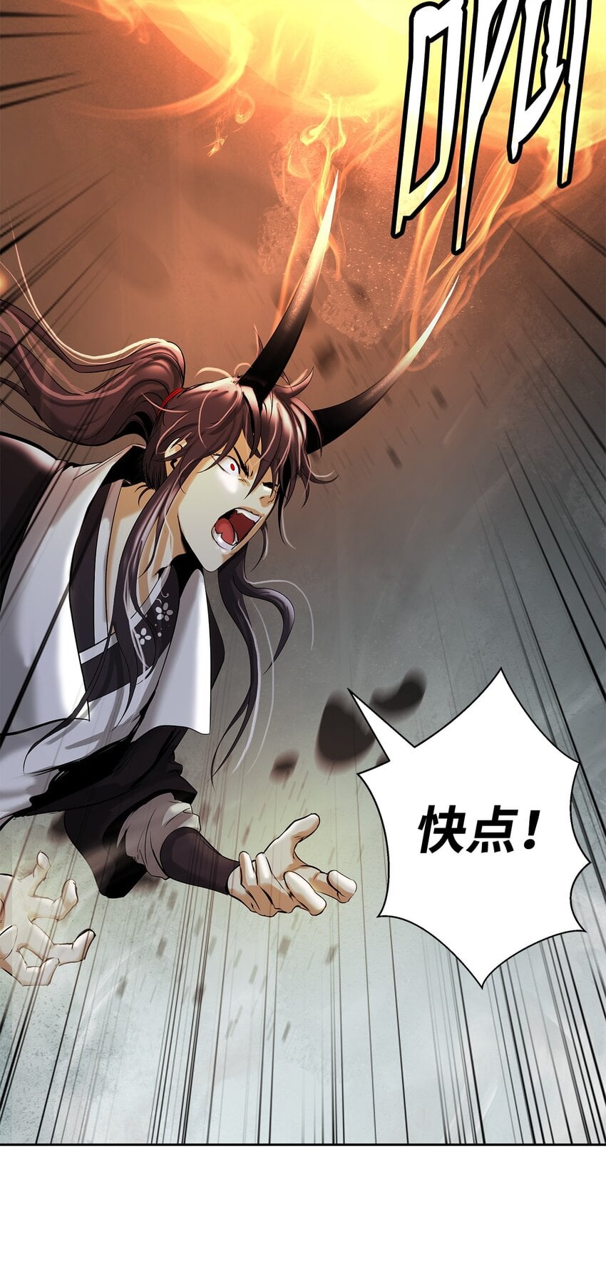 第 91 页