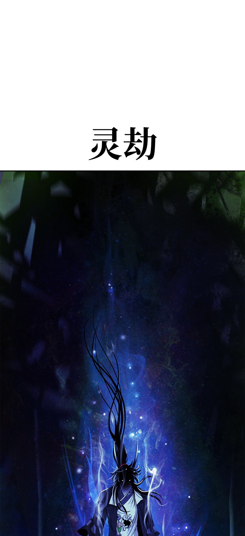 第 101 页
