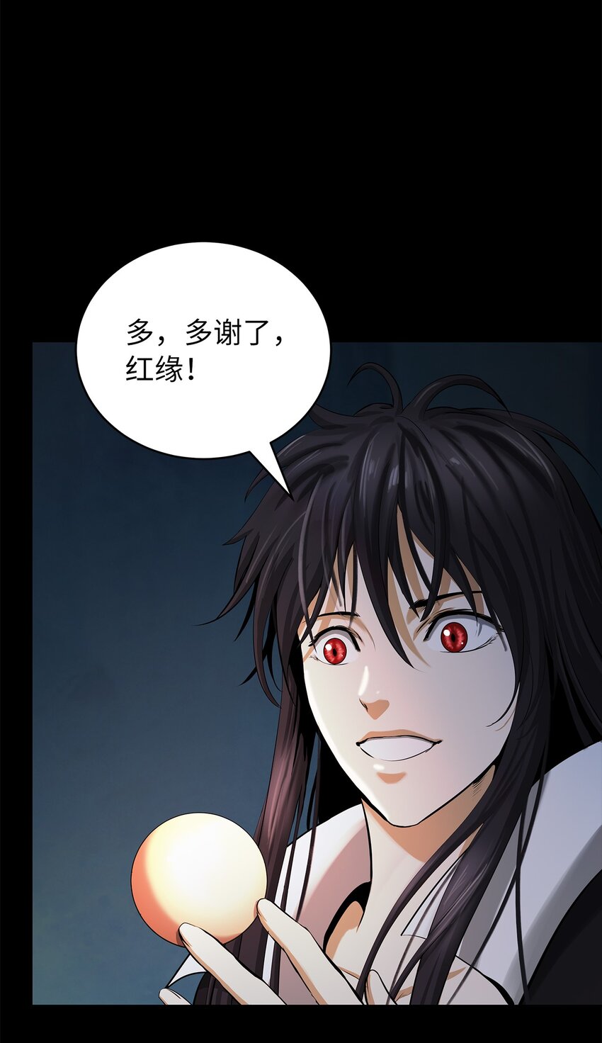 第 57 页