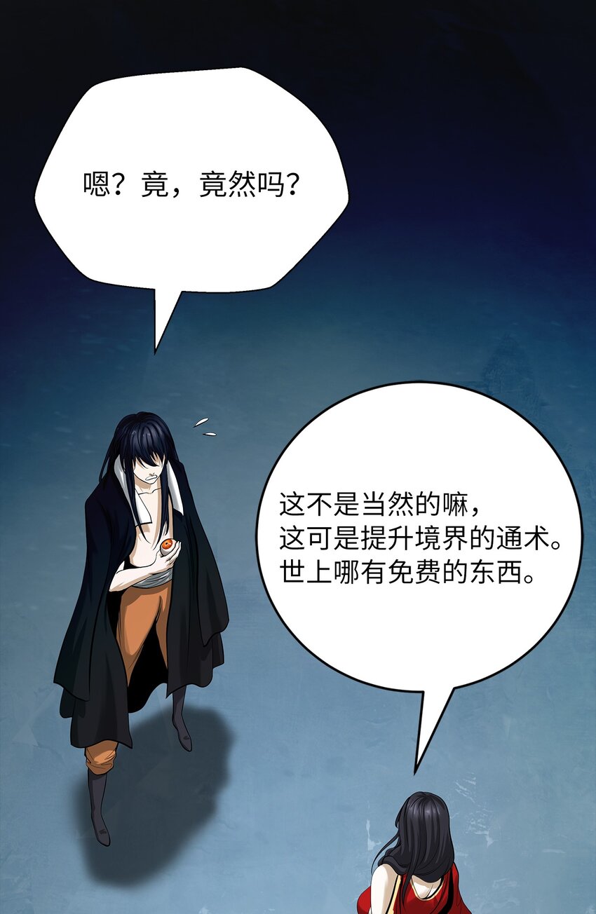 第 59 页