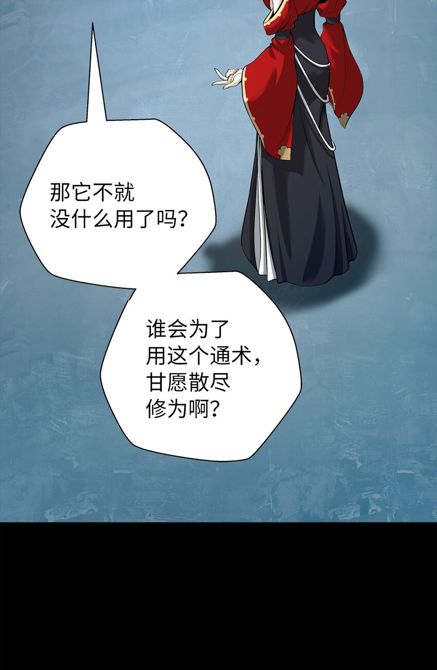 第 60 页
