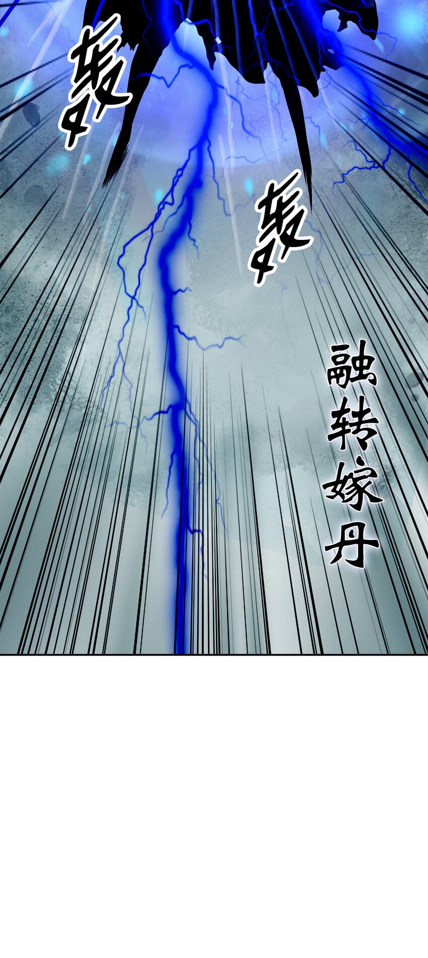 第 97 页
