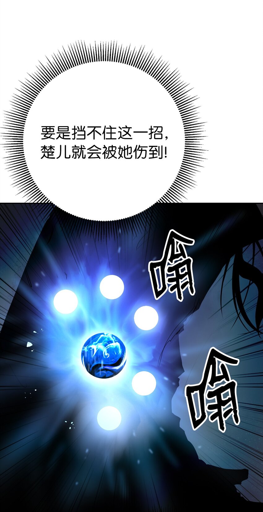 第 71 页