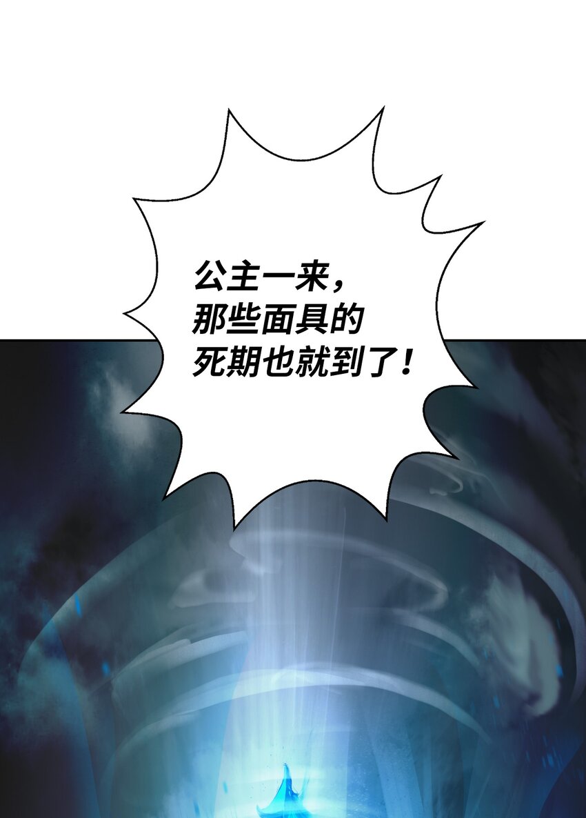 第 85 页